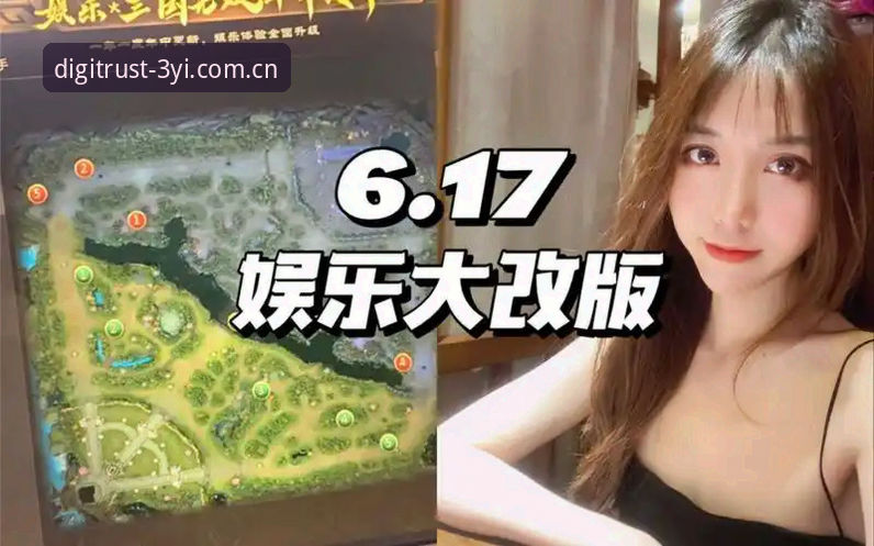 三亿体育平台vs传统娱乐：三亿娱乐是什么手机版全面对比分析