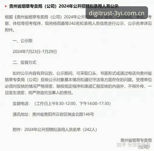 三亿体育平台2024最新动态：三亿娱乐平台官网下载与合规运营全解析