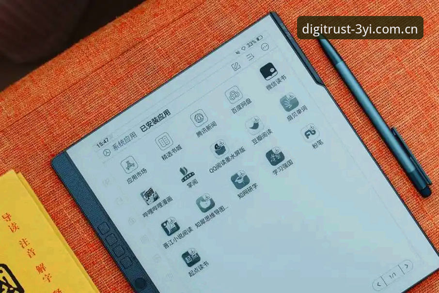 三亿下载完整指南：3YI平台获取与安装全流程解析