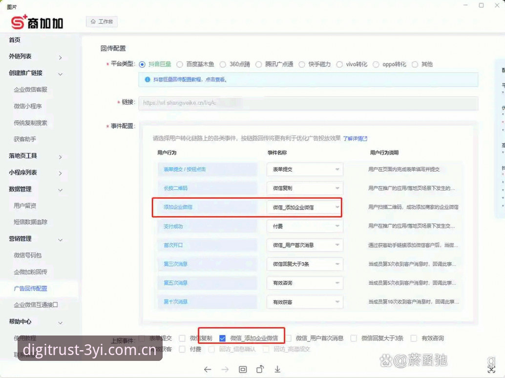 三亿最新版本怎么样 三亿体育平台V2.1.1深度评测:新版本功能、合规性与真实用户体验全解析